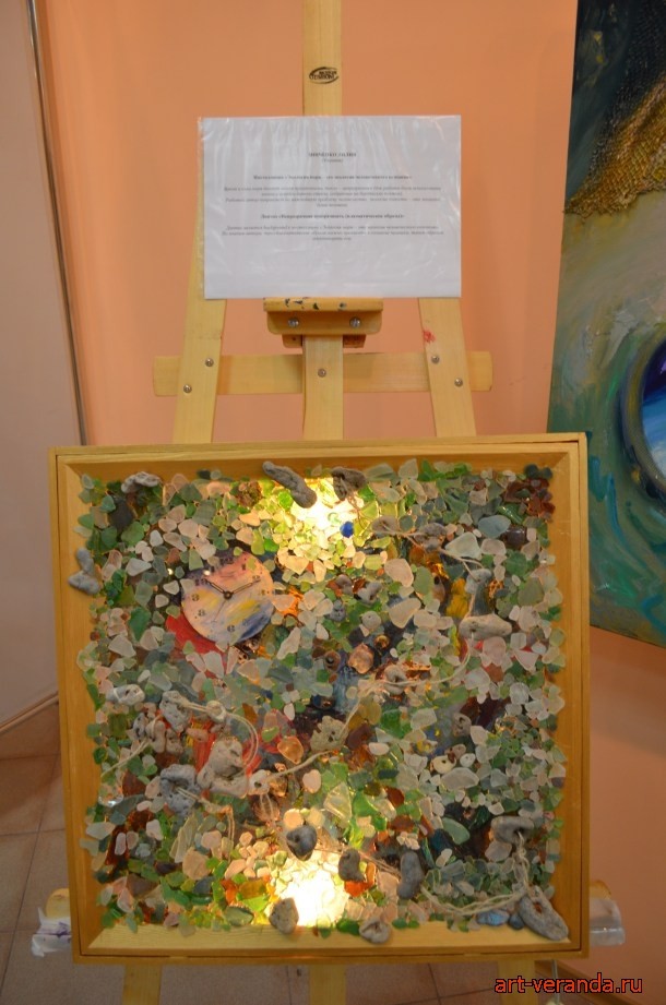 Инсталляция «Экология моря — это экология человеческого сознания» Лилии Зинченко (Украина)