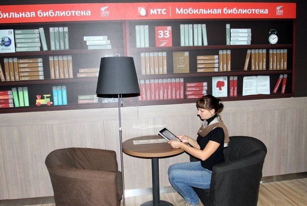 Первая в России мобильная библиотека для авиапассажиров